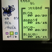 色違いポケモン紹介 Vc産デルビル 自由に生きてあそblog 色違いポケモン紹介 Vc産デルビル 自由に生きてあそblog