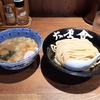 太麺で満腹！つけ麺【六厘舎】