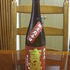 寶劔 純米酒 限定超辛口生（宝剣酒造）