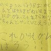 46歳になりました～クリニックは真価が問われる1年/コンパスは土台作りの1年