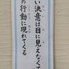 自己実現！