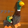 鴨のクタクタ煮 - Love the Duck