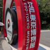 2026日本日記４：東京お出かけ日記