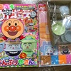 【幼児雑誌】めばえ１月号とあいぼん絵が掲載される
