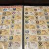 2024年沖縄旅行～「抱瓶」