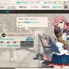 今日の艦これ