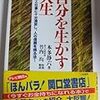 本日締切「Amazonギフト券欲しい！」プレゼントキャンペーン