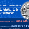 宮崎県小林市「シムシティ課」訪問