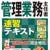 AI時代に見直される50代から取得すべき資格