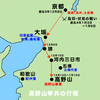 第1214話　高野山挙兵・海援隊ならぬ陸援隊の活躍