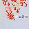 2015年8月の読書メーター