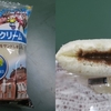2月前半に食べた菓子パン