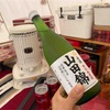 【レビュー】白鶴の山田錦 特別純米酒の味わいは？飲み方は？口コミは？詳しく紹介