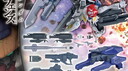 【発売日：2016年11月12日】HG 1/144 MSオプションセット6 ＆ HDモビルワーカー | 機動戦士ガンダム 鉄血のオルフェンズ バンダイスピリッツ