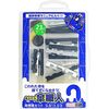生活：折り畳み傘を折ってしまう