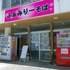 ［24/06/30］きのと うし 建築工事０８ｈきっちり開始
