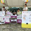 上神谷地区サマーフェスタに参加しました