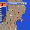 🔔夜だるま地震速報/最大震度4、宮城県沖