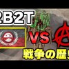 Minecraftサーバー、2b2tの壮絶な歴史の一部！！