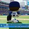 エヴァン・フィリップス(2024) Evan Phillips パワプロ再現選手・パワナンバー