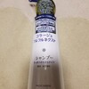 薬用シャンプーを買ってきました