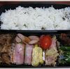 ９月１６日のおやじ弁当