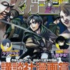 講談社漫画賞受賞！！新・王道漫画の進撃は止まらない「進撃の巨人・22話」※ネタバレ注意