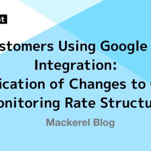 To Customers Using Google Cloud Integration: Notification of Changes to Cloud Monitoring Rate Structure