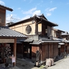 京都ぶらり　人気カフェ　スタバ二寧坂ヤサカ茶屋店