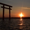 鹿島神宮 湖に浮かぶ鳥居