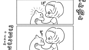 「ねんねんころころ」7月11日（830）