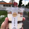 僕のメインバンクはティラミスケーキも販売している