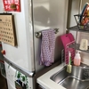 キッチンまわりの簡単ＤＩＹ　～〇〇を使えば冷蔵庫横にアイアンバーを取り付けることが出来る～