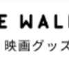 【ムビチケ】還元率の高いポイントサイトを比較してポイ活！