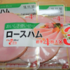 なんでも値上げでしんどい