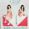 坂本真綾　LIVE TOUR 2015-2016 “FOLLOW ME UP”