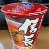 久しぶりのカップ麺、ローソンで見つけた「信長ラーメン」の赤いラーメンを頂いた！ #グルメ #食べ歩き #ラーメン #カップ麺 #ラーメン大好き 