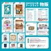【ゲムマまとめ】やっぱ....気になるよな？超危険な大手パブリッシャーのゲムマイベント&お品書きたち。物欲との戦いはすでに幕を開けている。〈気になるボドゲ・ゲームマーケット2024秋〉vol.9