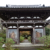 補陀落山観音寺　前編