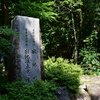 山行記　寂地山