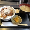 厚木にある絶品豚丼！！