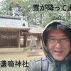 新城の宝川林道を走る