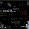 運行管理システム“連動”の欠点　実際の運転と伴わない誤案内