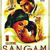 友情と愛の板挟みになった三角関係のゆくえ〜映画『Sangam』【ラージ・カプール監督週間】