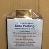 Close the Box series Slide Packing