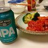 日常：EAST WEST IPAを飲んでいる