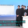 「植物に学ぶ生存戦略 話す人・山田孝之」に学ぶ令和時代の生存戦略