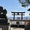 琵琶湖・白髭神社〜マキノ高原〜隠れ家な絶品イタリアン発見！