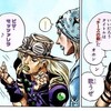 遂にジャイロの「チーズの歌」が聞けるのか？SBRいよいよアニメ化か？　の巻