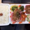 S弁当